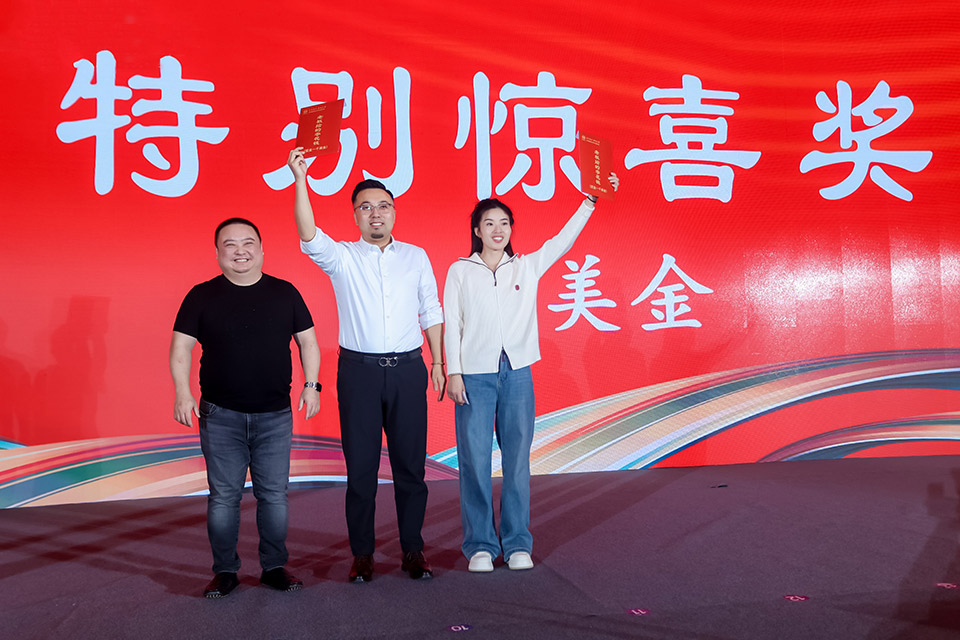 特等奖.jpg